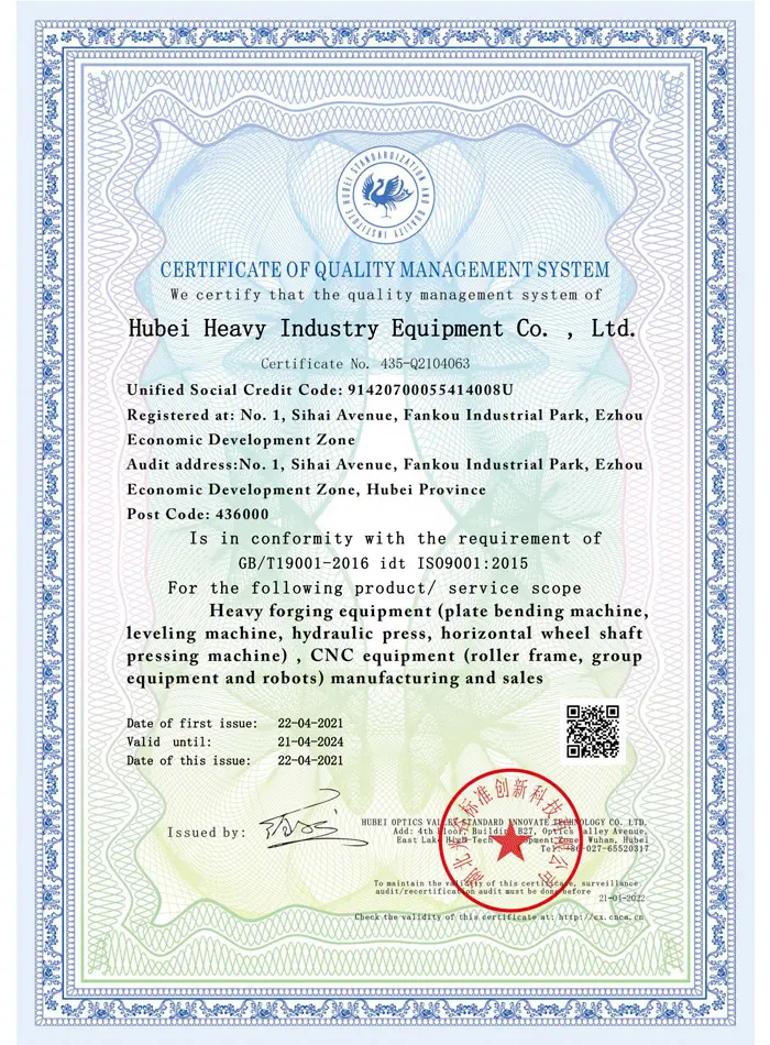 sheet metal forming machine quality management system certificate