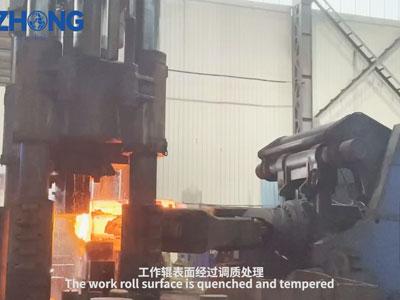 작업 롤 표면이 담금질되고 강화됩니다.